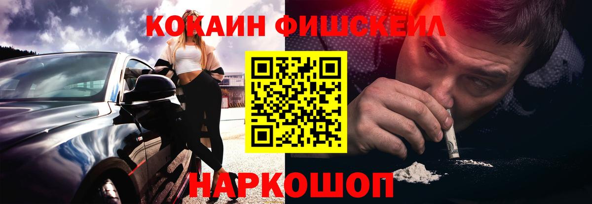 Cocaine VHQ Соликамск