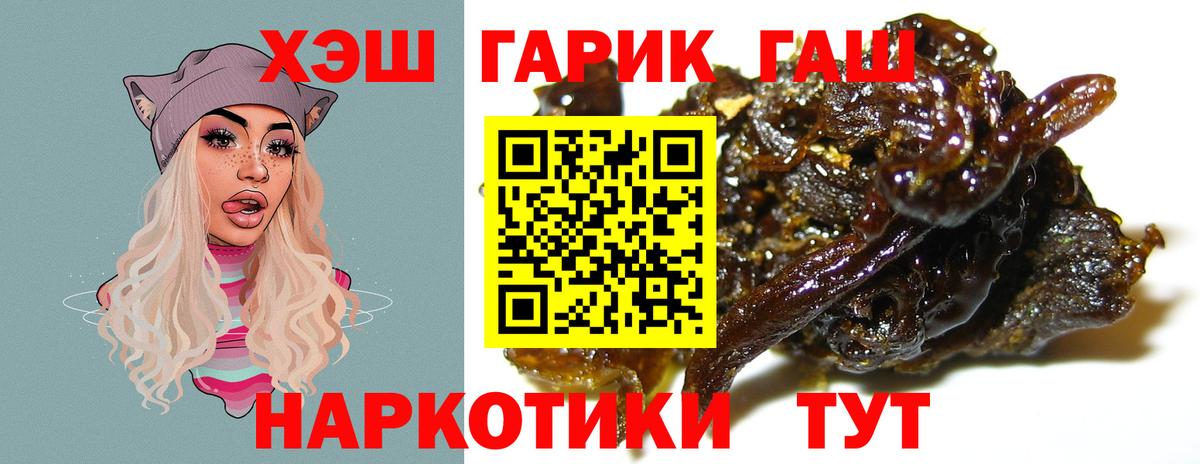 Гашиш Изолятор Соликамск