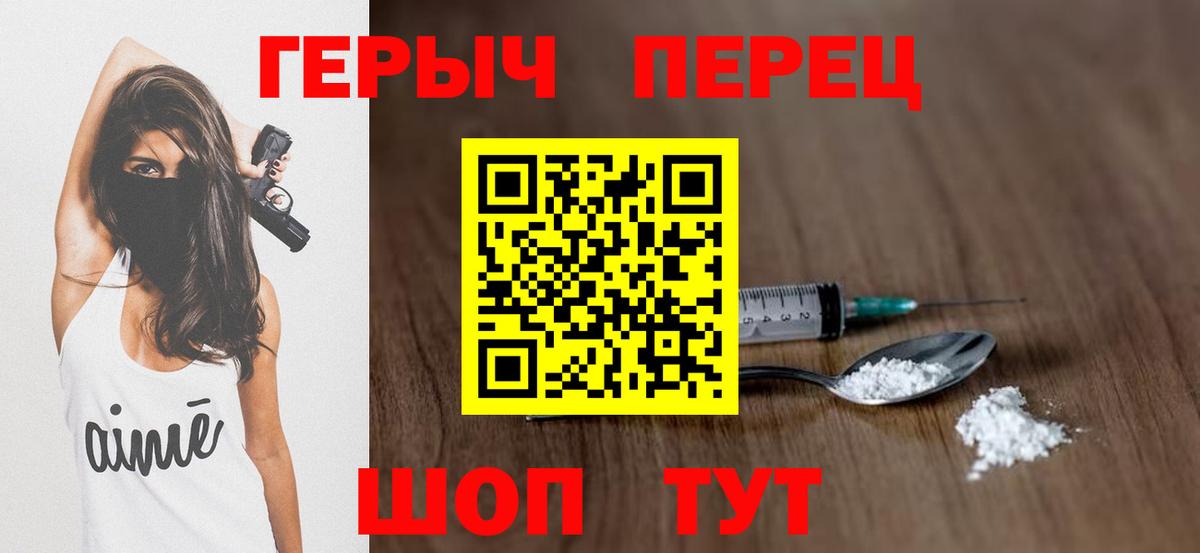 Героин Афган Соликамск