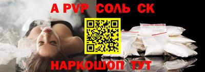 тгк Пенза