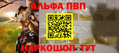 мефедрон VHQ Партизанск