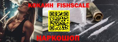 кокаин перу Первоуральск