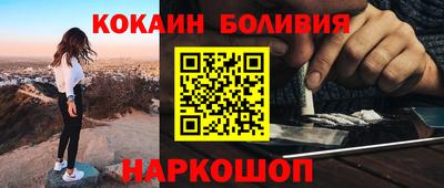 мефедрон VHQ Партизанск