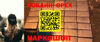 мефедрон VHQ Партизанск