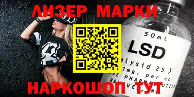 мефедрон VHQ Партизанск