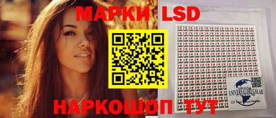 тгк Пенза