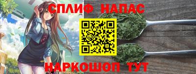 кокаин перу Первоуральск
