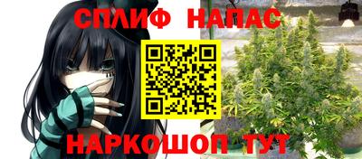 кокаин перу Котовск