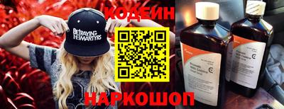 кокаин перу Первоуральск