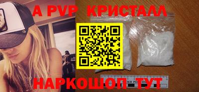тгк Пенза