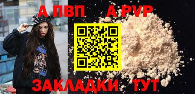 тгк Пенза