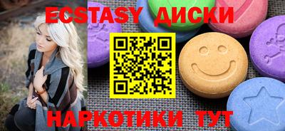 мефедрон VHQ Партизанск