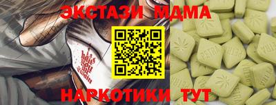 тгк Пенза