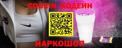 кокаин перу Первоуральск
