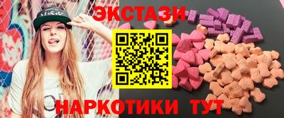 мефедрон VHQ Партизанск