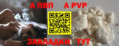 мефедрон VHQ Партизанск