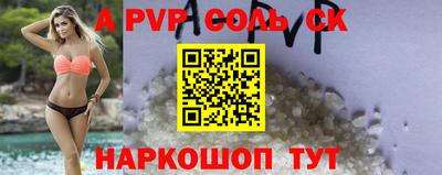 мефедрон VHQ Партизанск