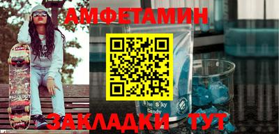 мефедрон VHQ Партизанск