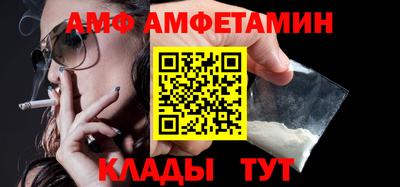мефедрон VHQ Партизанск