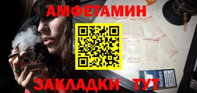 мефедрон VHQ Партизанск