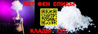 мефедрон VHQ Партизанск