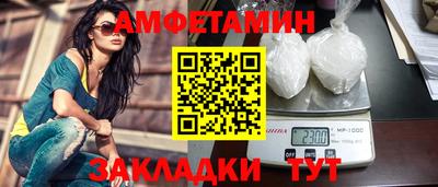 тгк Пенза