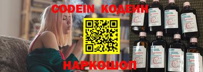 кокаин перу Первоуральск