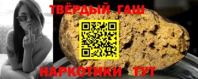 тгк Пенза