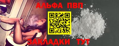 мефедрон VHQ Партизанск