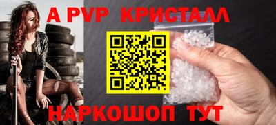 тгк Пенза