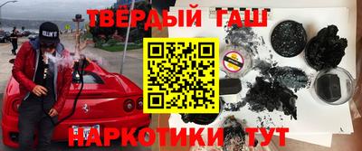 кокаин перу Первоуральск