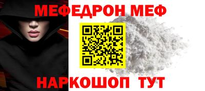 кокаин перу Первоуральск