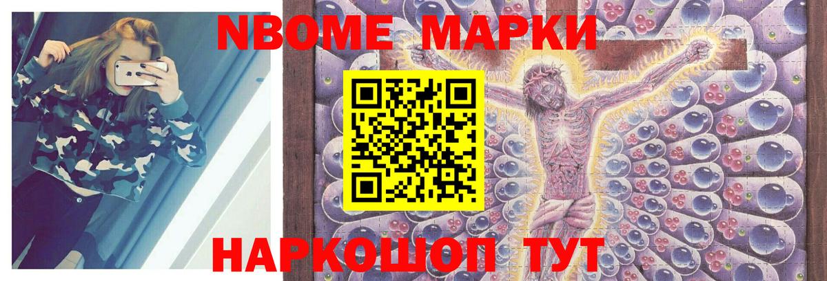 LSD-25 экстази ecstasy Соликамск