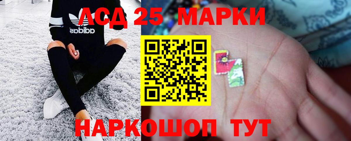 Лсд 25 экстази ecstasy  LSD-25 экстази ecstasy  LSD-25 экстази  Соликамск  Вход с VPN 