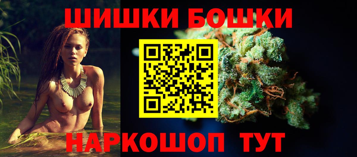 МАРИХУАНА Ganja Соликамск