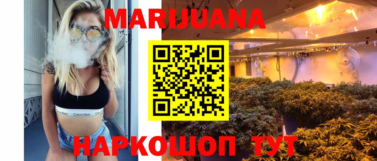 Соликамск  Конопля конопля  Каннабис SATIVA & INDICA  Канабис Amnesia  Вход с VPN  Бошки марихуана OG Kush 